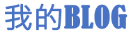 元宝山区娱乐网